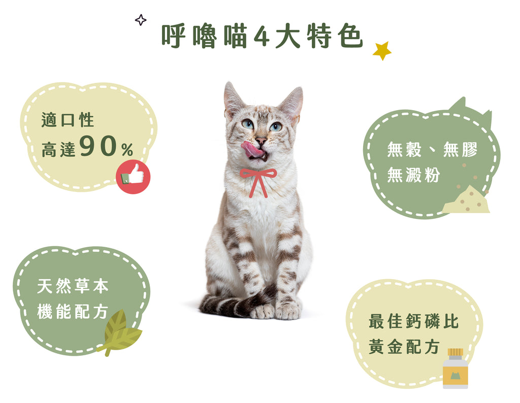 植感機能主食罐 – 慢燉雞魚【新舊批次隨機出貨】