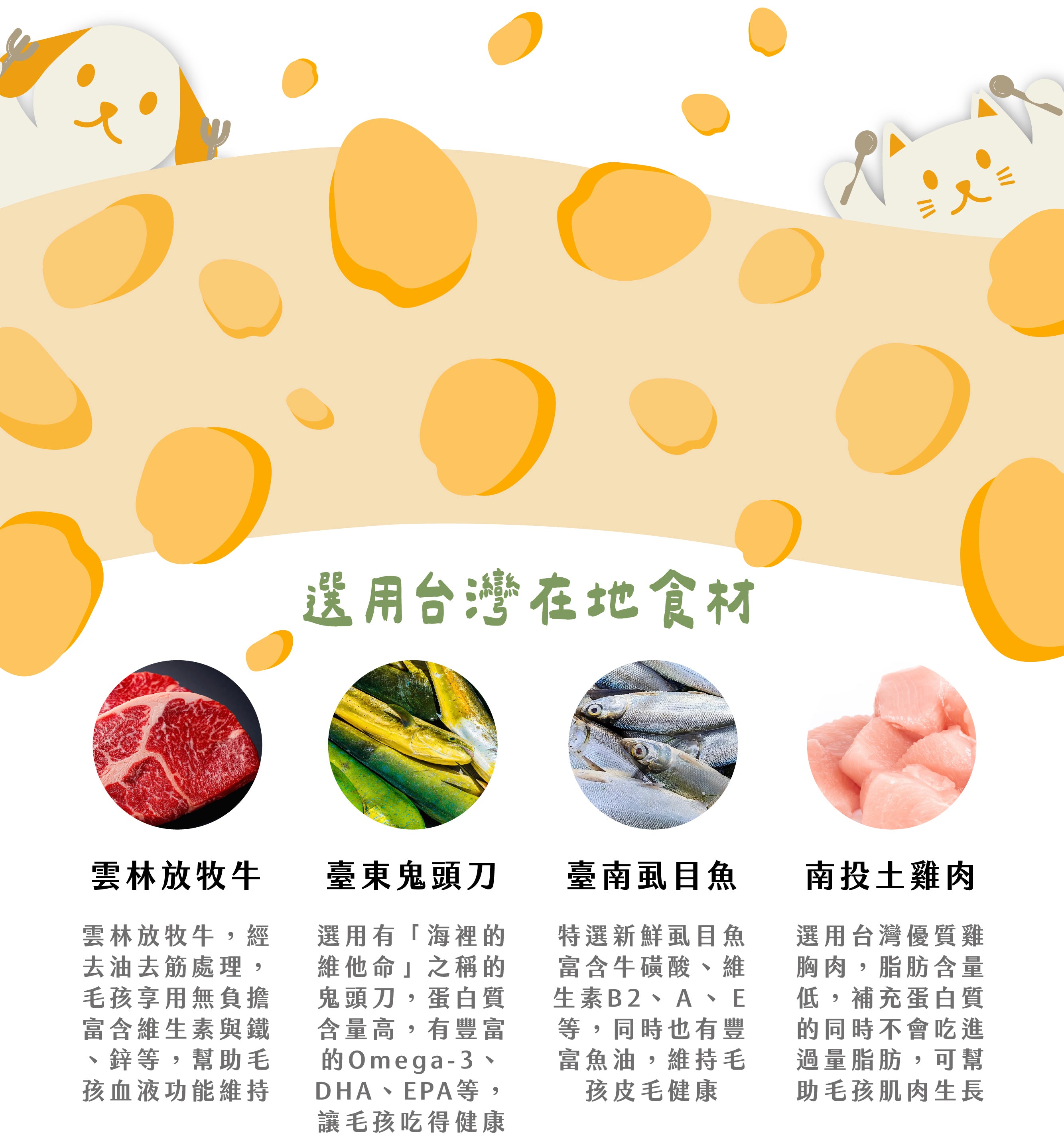 植有泥 | 有機草本機能肉泥條 - 瑪卡牛肉