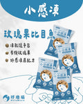 小感凍｜有機草本機能凍乾 – 玫瑰果比目魚 (小包裝 - 8g)